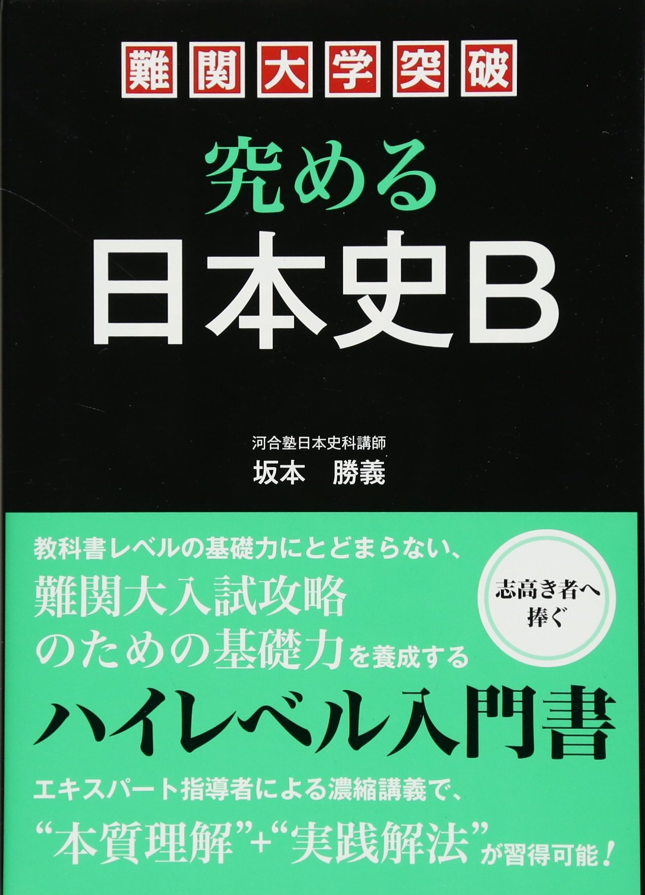 Amazon.co.jp: 坂本 勝義: 本、バイオグラフィー、最新アップデート